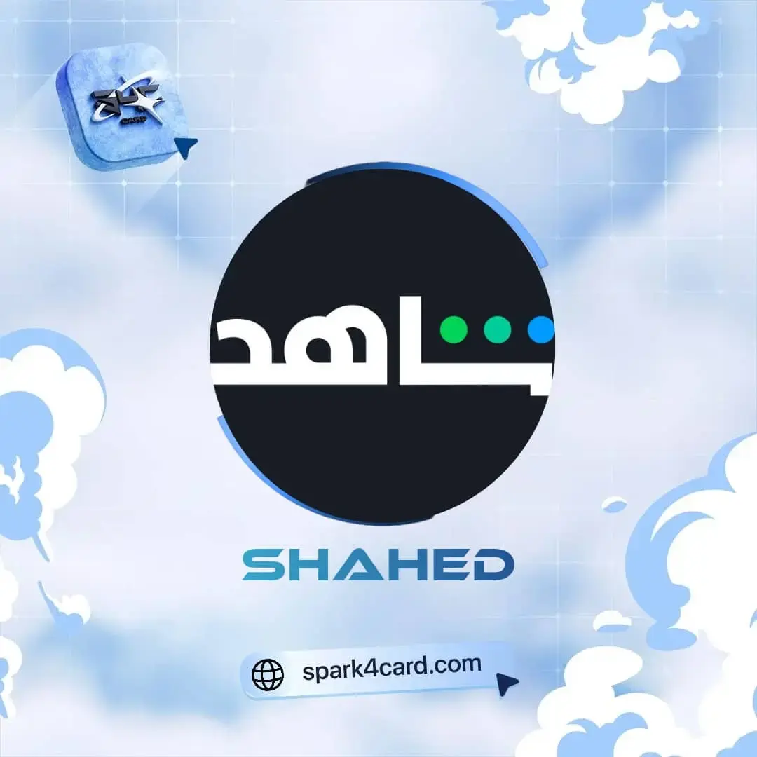 حسابات شاهد 1 سنة  جهاز 1